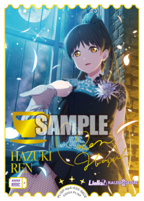 List of Japanese Booster Vol.4 SAPPHIRE MOON [Love Live! Series