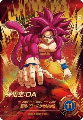 List of Japanese SDV7 [Dragon Ball Super Divers] Singles | Buy