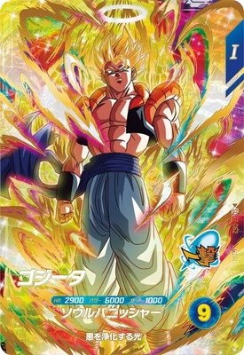 List of Japanese SDV7 [Dragon Ball Super Divers] Singles | Buy