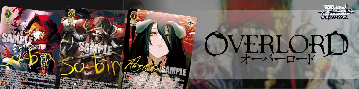 Weiss Schwarz/Kadokawa Sneaker Bunko Vol.2]精神的露出狂 アーリャ