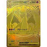 Pokemon Card Game/[MC] Starter Deck 100 Battle Collection]Mega