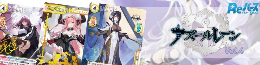 Rebirth for you/Dolphin Wave]永雪 氷織 DW/001B-P008S NBP Foil