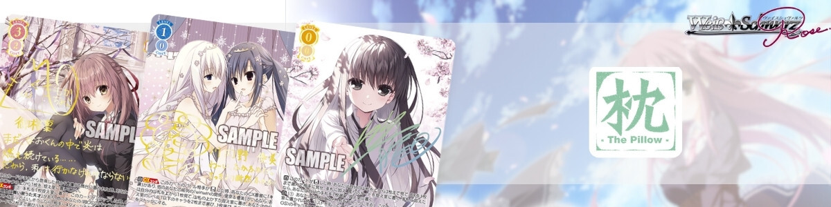 Weiss Schwarz Rose/HARUKAZE]『いっしょに国民つくろうね