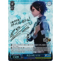 Weiss Schwarz/Sword Art Online 10th Anniversary]Kirito, Time of