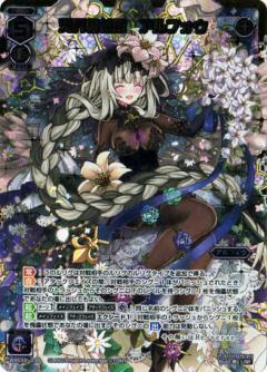 List of Japanese WIXOSS Singles | Buy from TCG Republic - Online