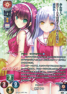 List of Japanese Visual Arts 3.0 [Lycee Over Ture] Singles | Buy