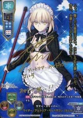 List of Fate/Grand Order | Buy from TCG Republic - Online Shop for