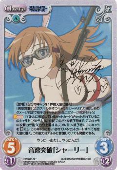List of Japanese Strike Witches 1.00 [ChaosTCG] Singles | Buy from