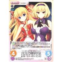 ChaosTCG/Nora to Oujo no Noraneko Heart 1.00]パトリシアを連れ戻す