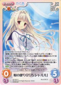 List of Japanese ChaosTCG Singles Page 386| Buy from TCG Republic