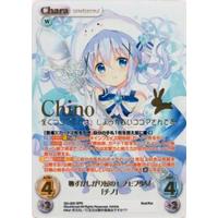 ChaosTCG/Is the Order a Rabbit?? Vol.2]恥ずかしがり屋のモフモフ