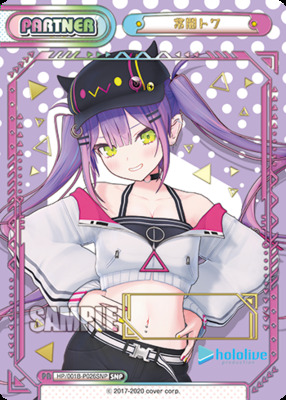 List of Japanese 【Booster Pack】Hololive Production [Rebirth for