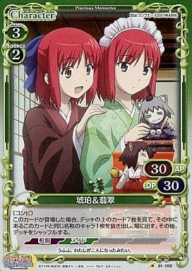 List of Japanese Carnival Phantasm [Precious Memories] Singles