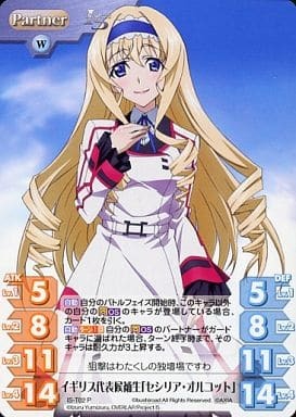 chaostcg ひと夏の思い出 セシリア・オルコット SP サイン List of Japanese IS <Infinite Stratos> [ChaosTCG] Singles | Buy