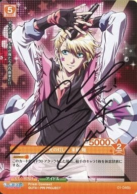 List of Japanese Prism Connect Singles | Buy from TCG Republic