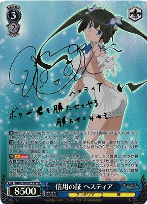 List of Hestia | Buy from TCG Republic - Online Shop for Japanese