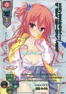 List of Japanese Yuzusoft 2.0 [Lycee Over Ture] Singles | Buy from
