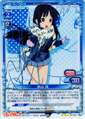 List of Japanese K-On!! part2 [Precious Memories] Singles | Buy