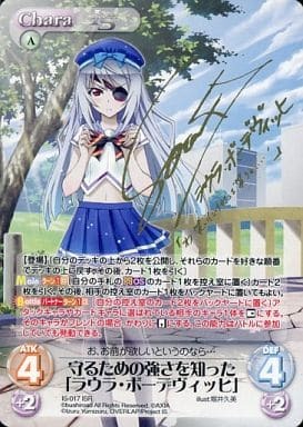 ペ*レ様 chaostcg IS ひと夏の思い出 セシリア・オルコット SP サ RR ひと夏の思い出「セシリア・オルコット」 販売 | IS<インフィニット