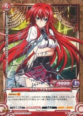 List of Japanese High School DxD New [Prism Connect] Singles | Buy
