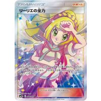 Pokemon Card Game/[SM11b] Dream League]Lillie 068/049 SR Foil