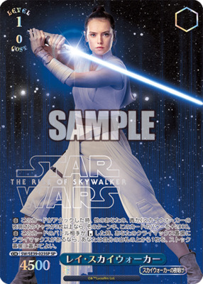 List of Japanese Premium Booster STAR WARS [Weiss Schwarz] Singles
