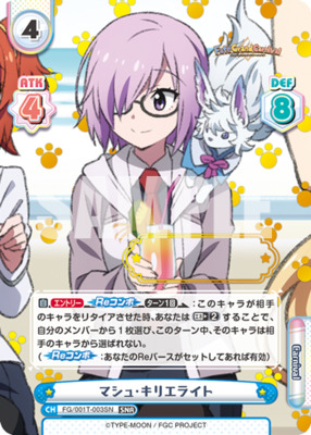 List of Japanese Fate/Grand Carnival [Rebirth for you] Singles