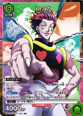 List of Japanese HUNTER×HUNTER [UNION ARENA] Singles | Buy from