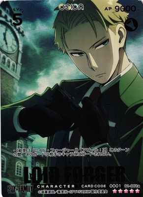 List of Japanese Spy x Family [OSICA] Singles | Buy from TCG