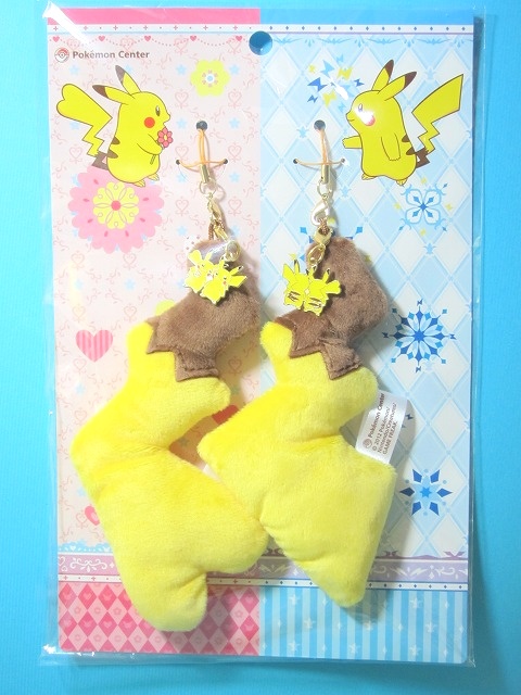 ペアピカチュウ しっぽストラップset: いそがないで歩こう