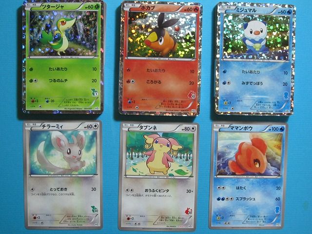 ポケモンカードゲームBW はじめてセットDX forガール: いそがないで歩こう