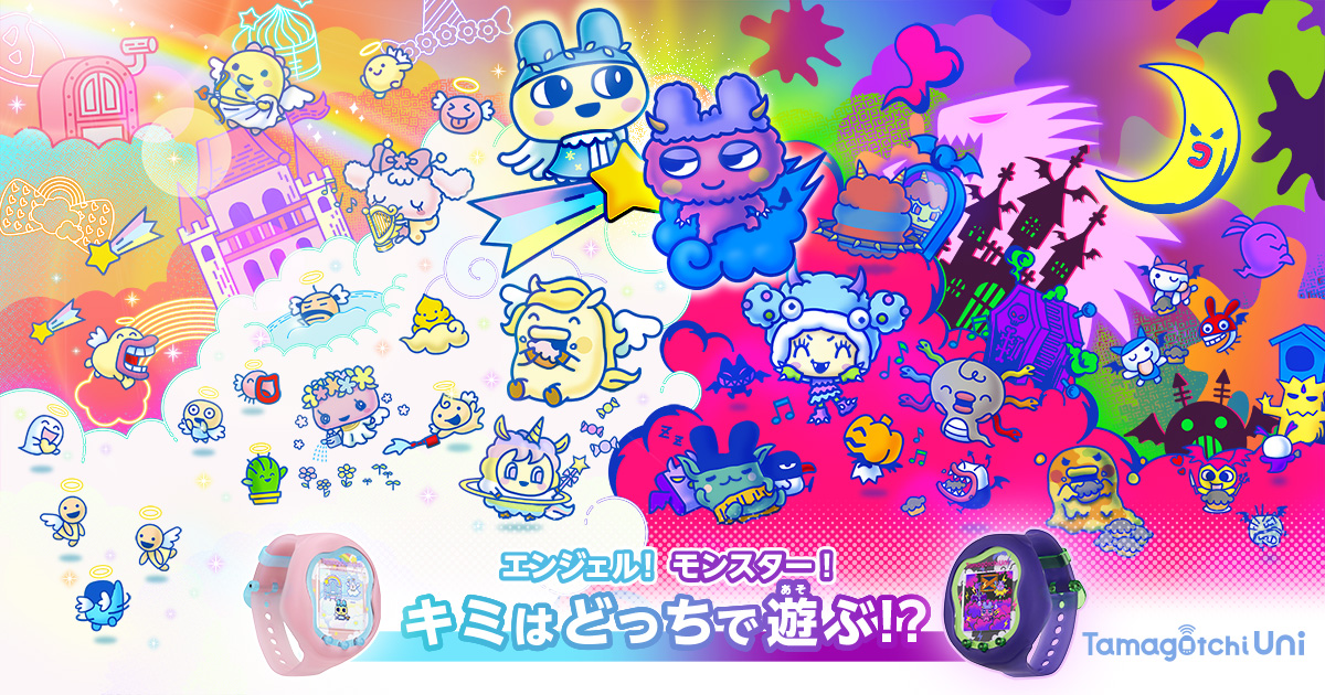 Tamagotchi Uni（たまごっち ユニ） | たまごっち公式サイト