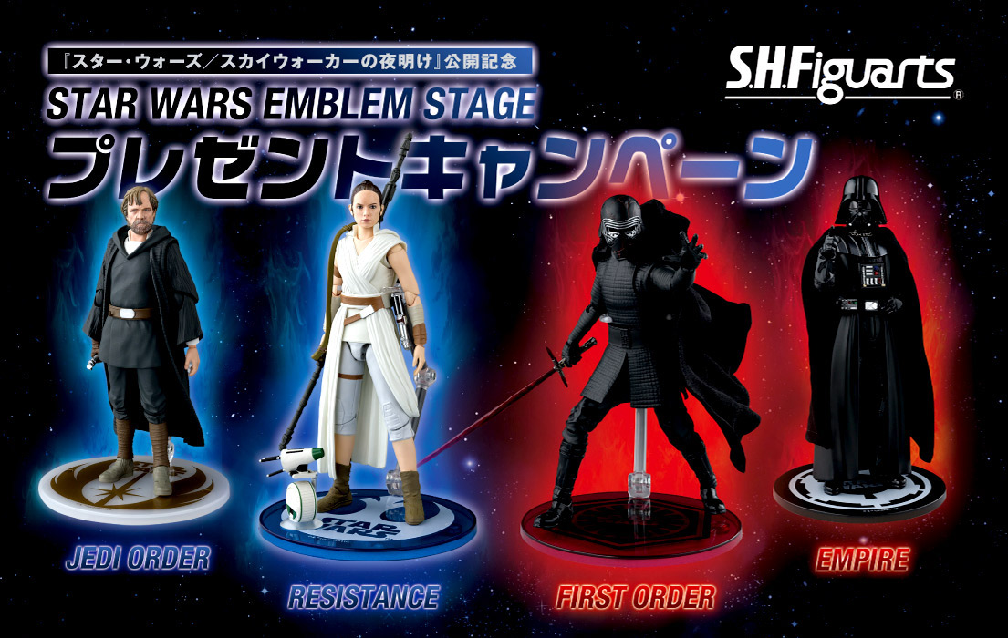 S.H.Figuarts スターウォーズシリーズ商品を購入して「STAR WARS