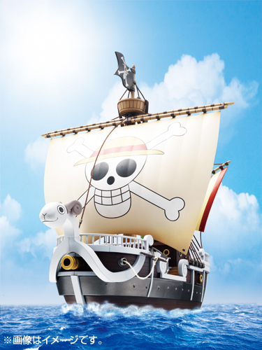 超合金 ゴーイング・メリー号 | 魂ウェブ