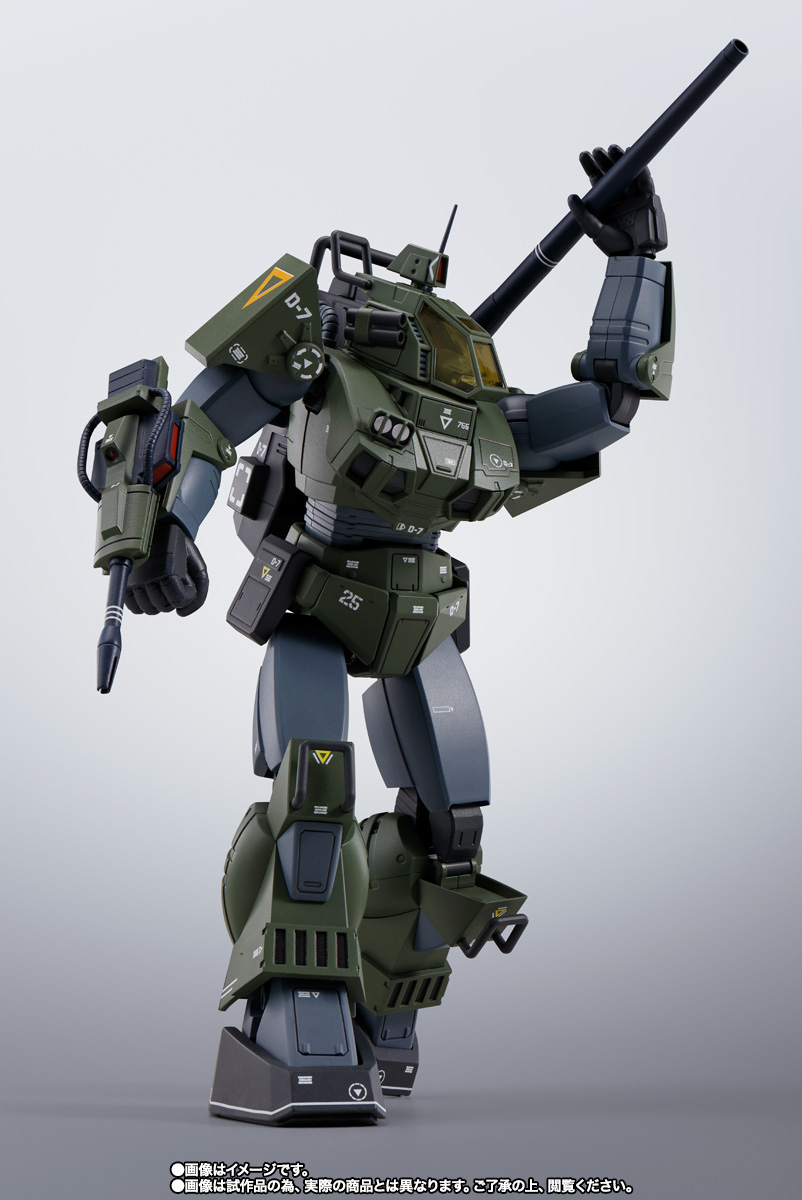 HI-METAL R ダグラム リアルタイプカラー 40th Anniv. | 魂ウェブ