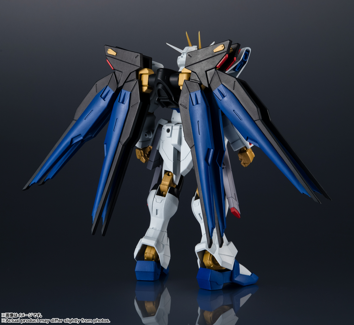 GUNDAM UNIVERSE ZGMF-X20A STRIKE FREEDOM GUNDAM | 魂ウェブ