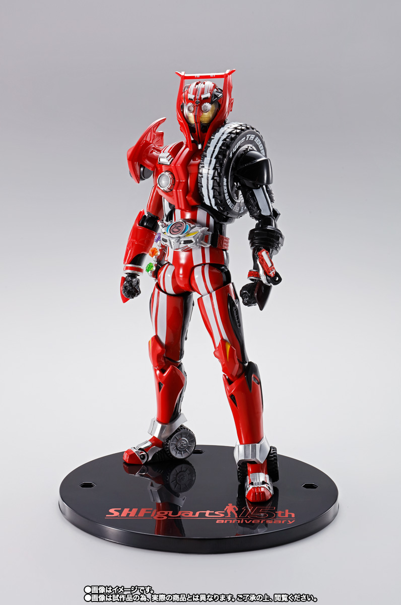 S.H.Figuarts KAMEN RIDER DRIVE Type Tridoron Tire Kakimazeer Set