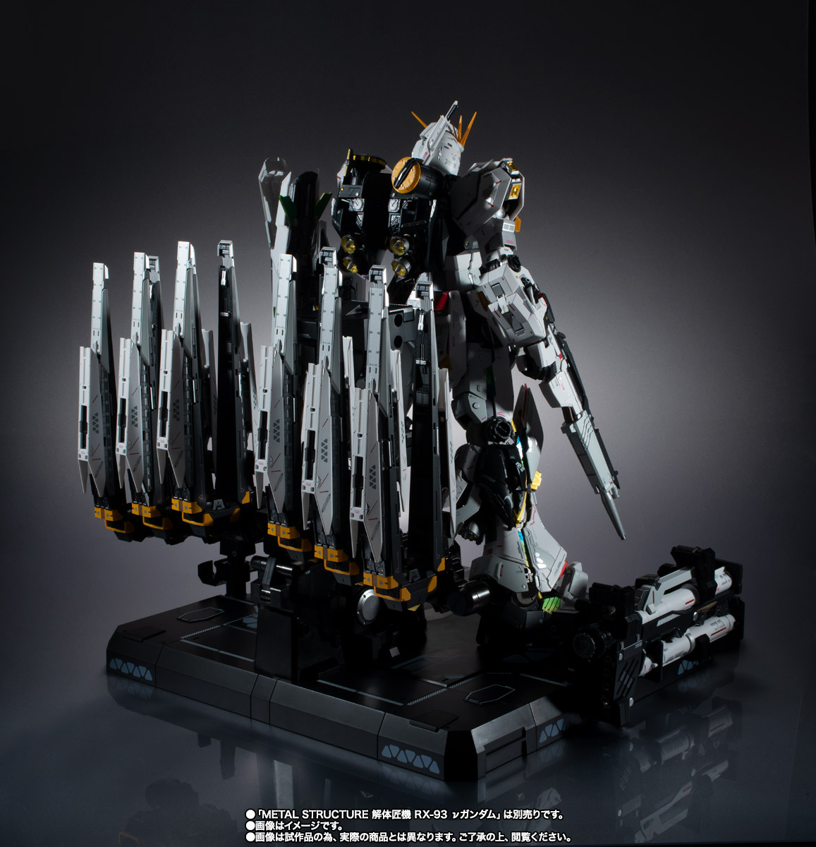 METAL STRUCTURE 解体匠機 【抽選販売】RX-93 νガンダム専用オプション