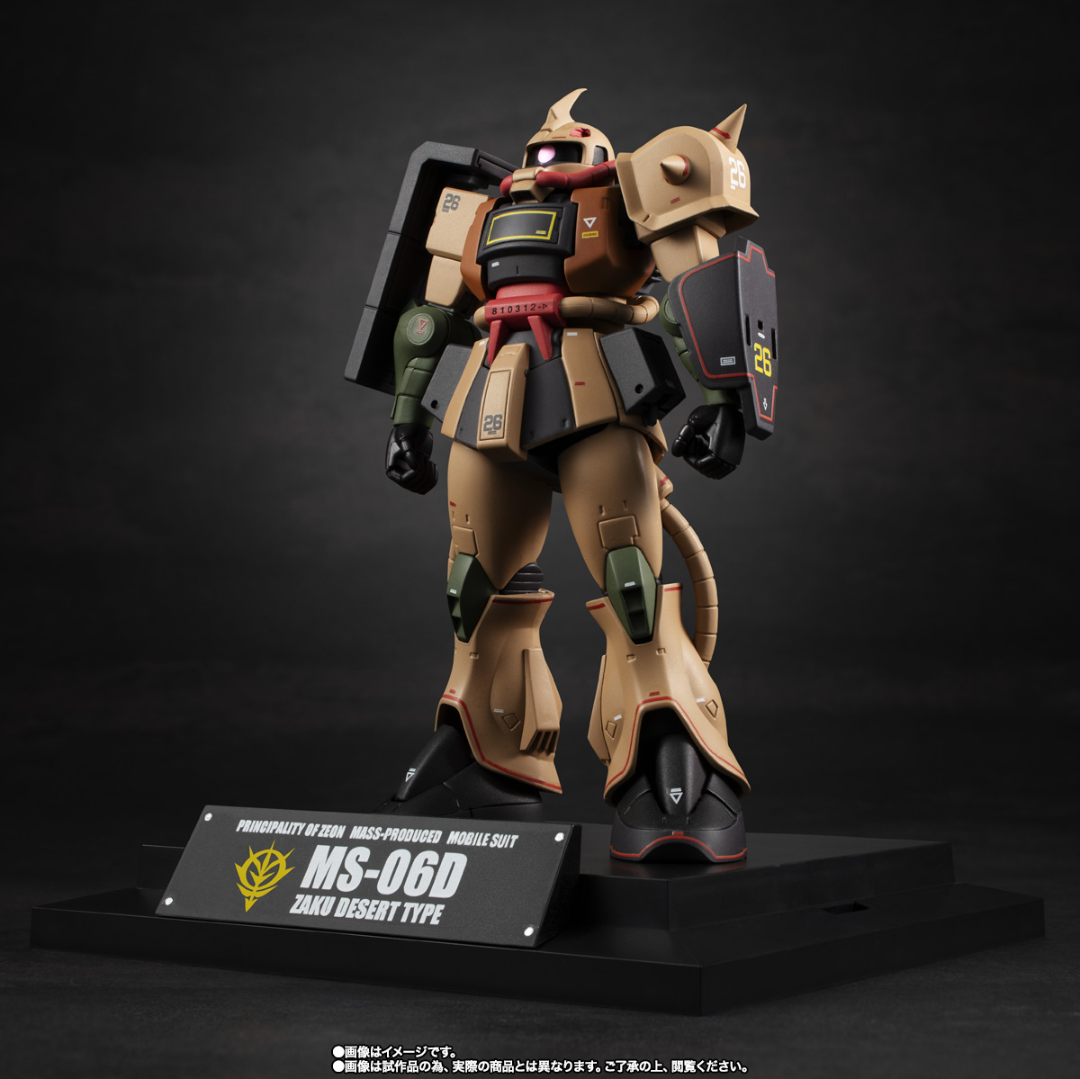 ROBOT魂 ＜SIDE MS＞ MS-06D ザク・デザートタイプ ver. A.N.I.M.E.