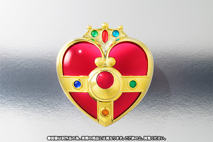 PROPLICA コズミックハートコンパクト│株式会社BANDAI SPIRITS