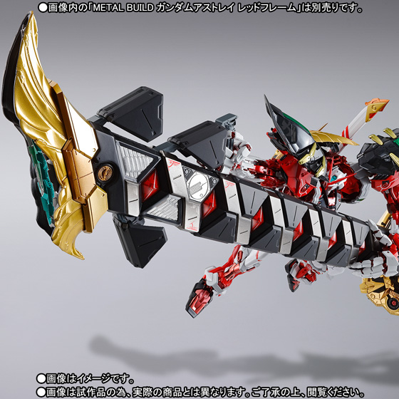 METAL BUILD Power Dread & 150 Gerbera Straight [Power] Option Set