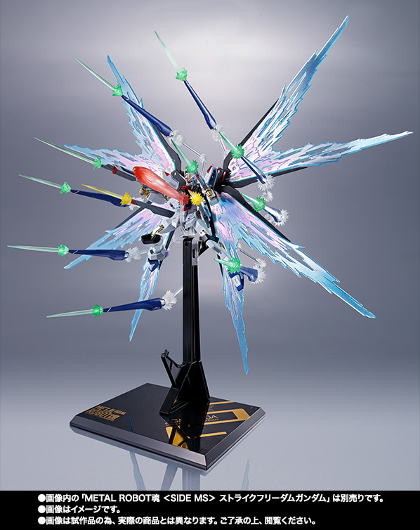 METAL ROBOT魂 ＜SIDE MS＞ 光の翼＆ハイマットフルバーストエフェクト