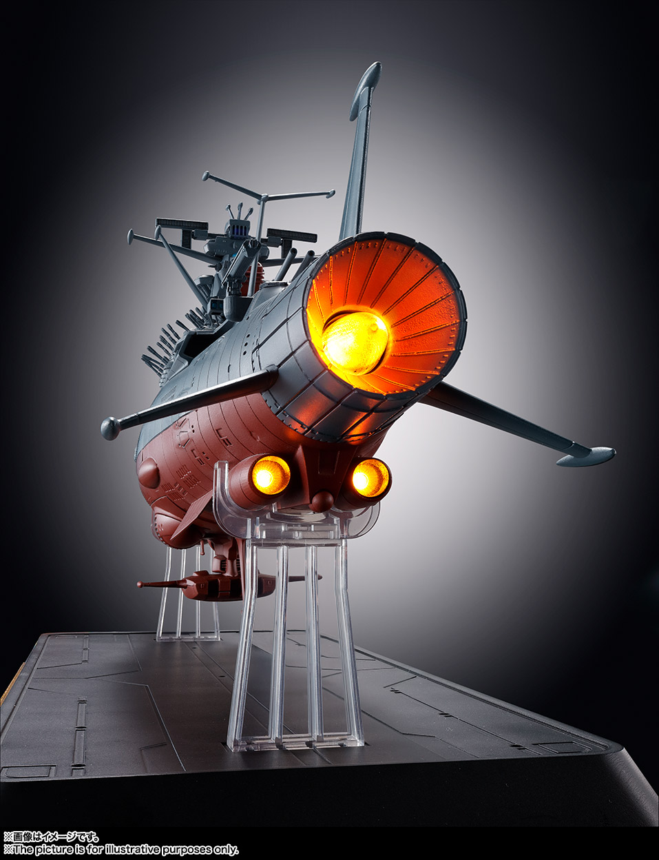 超合金魂 GX-86 宇宙戦艦ヤマト2202 | 魂ウェブ