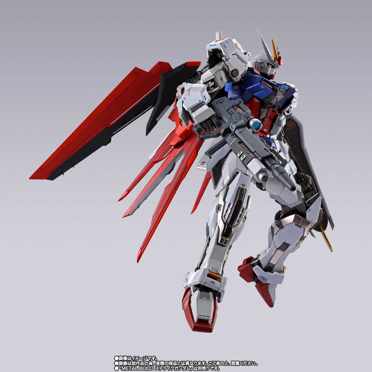 METAL BUILD エールストライカー | 魂ウェブ