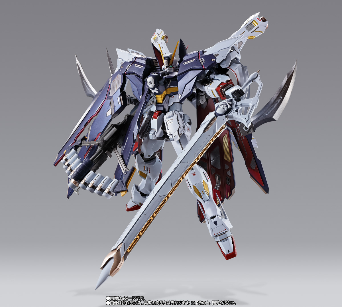 METAL BUILD クロスボーン・ガンダムX1 フルクロス | 魂ウェブ