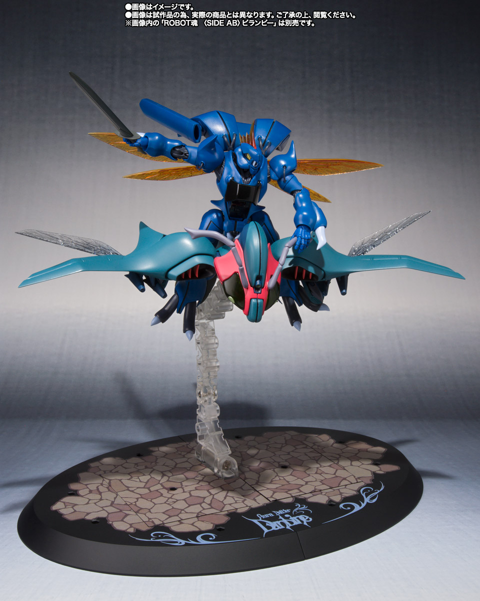 ROBOT魂 ＜SIDE AB＞ バラウ | 魂ウェブ
