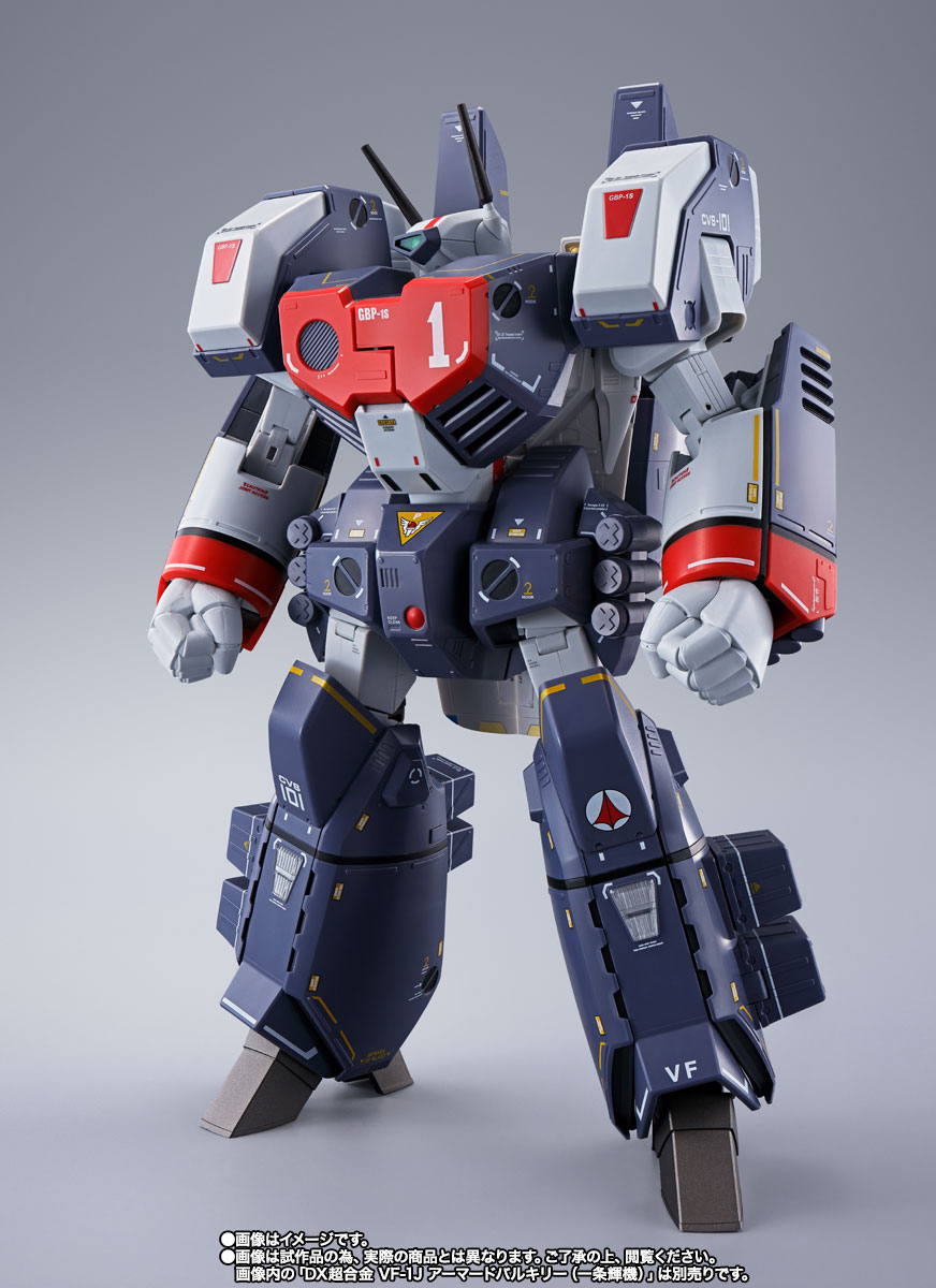 DX超合金 VF-1J対応アーマードパーツセット | 魂ウェブ