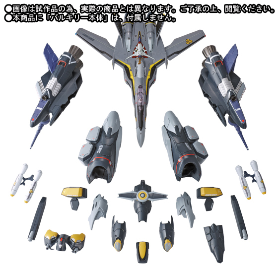 DX超合金 VF-25S (オズマ・リー機)用 アーマードパーツ（リニューアル