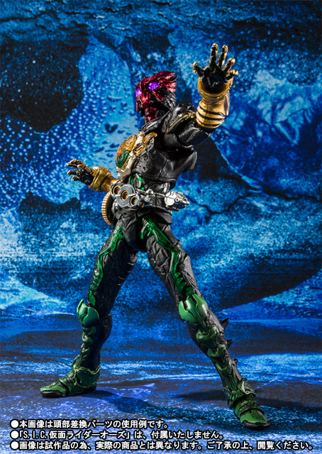 S.I.C. 仮面ライダーオーズ エフェクトセット | 魂ウェブ