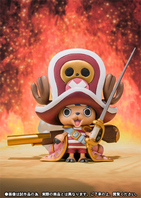フィギュアーツZERO トニートニー．チョッパー -ONE PIECE FILM Z 決戦